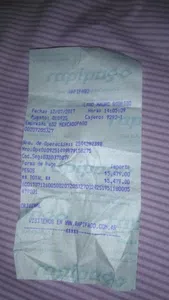 Necesito la devolución de mi dinero